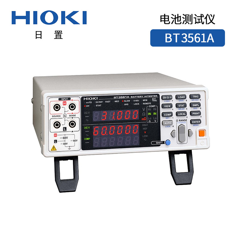 探索日置BT3561A電池測試儀：精準(zhǔn)測量，全面評估，讓電池管理更輕松