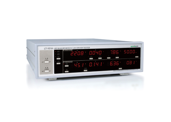 LT-101A LED驅動電源性能測試儀