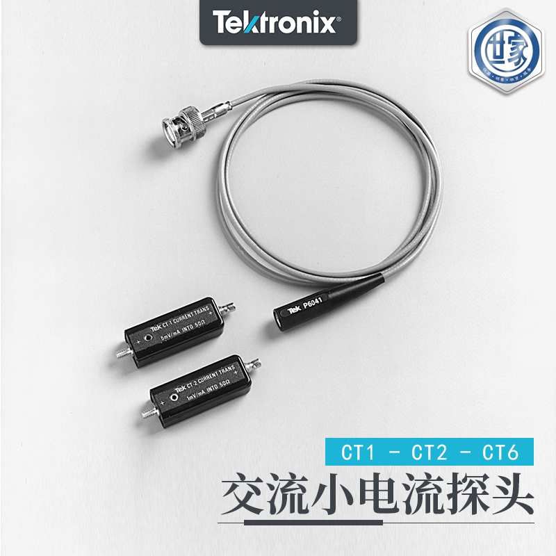 泰克Tektronix CT1、CT2、CT6 電流探頭：高性能測(cè)量的卓越之選